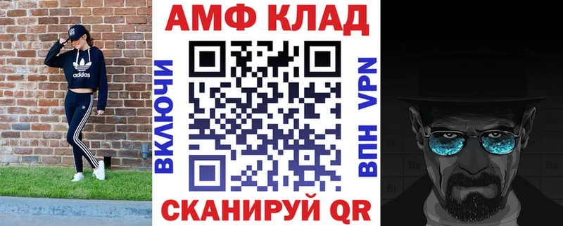 мега tor  сколько стоит  Асино  Amphetamine VHQ 