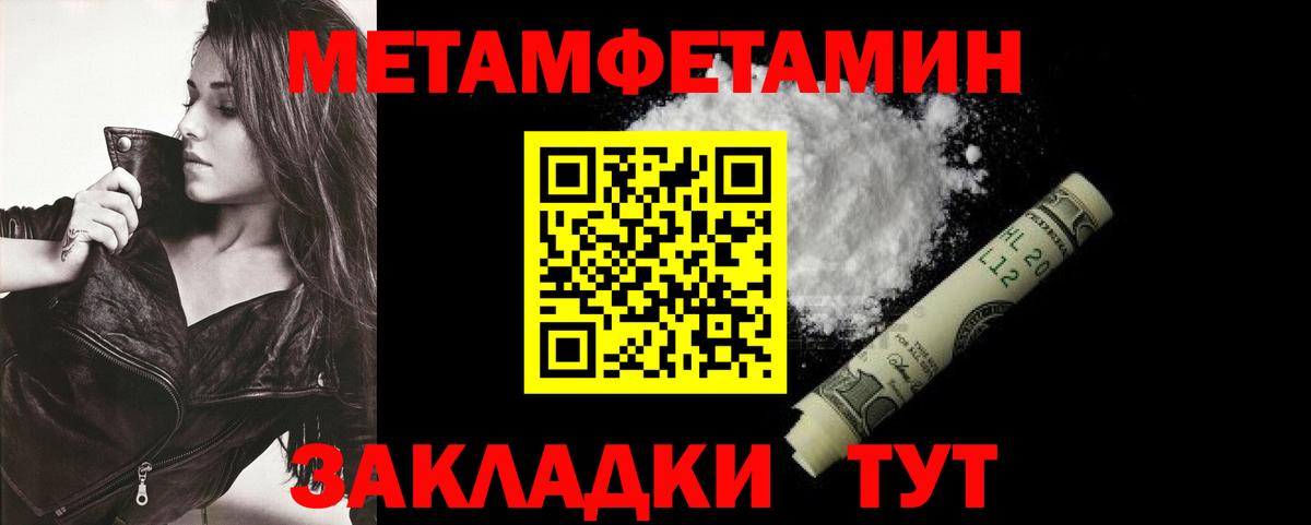 АМФЕТАМИН 98% Асино