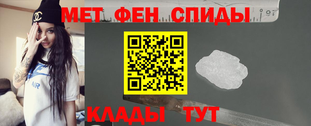 Асино  АМФ VHQ  Вход с VPN 