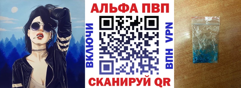 A PVP Crystall  гидра зеркало  Асино 