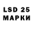 Марки 25I-NBOMe 1,5мг gijs1232