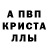 АМФЕТАМИН Розовый Artiom Krasauskas