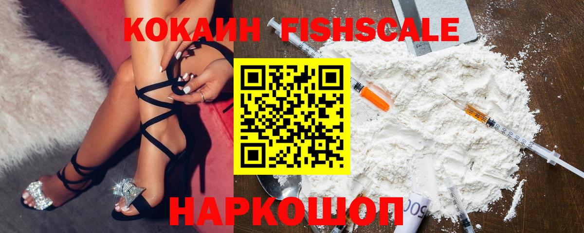 Асино  где купить   КОКАИН  Вход с VPN  КОКАИН Колумбийский  Cocaine 98% 