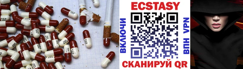 Экстази диски Асино