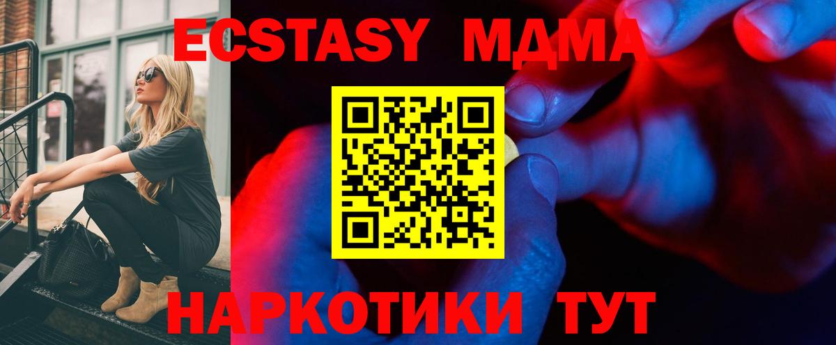 ЭКСТАЗИ Punisher Асино