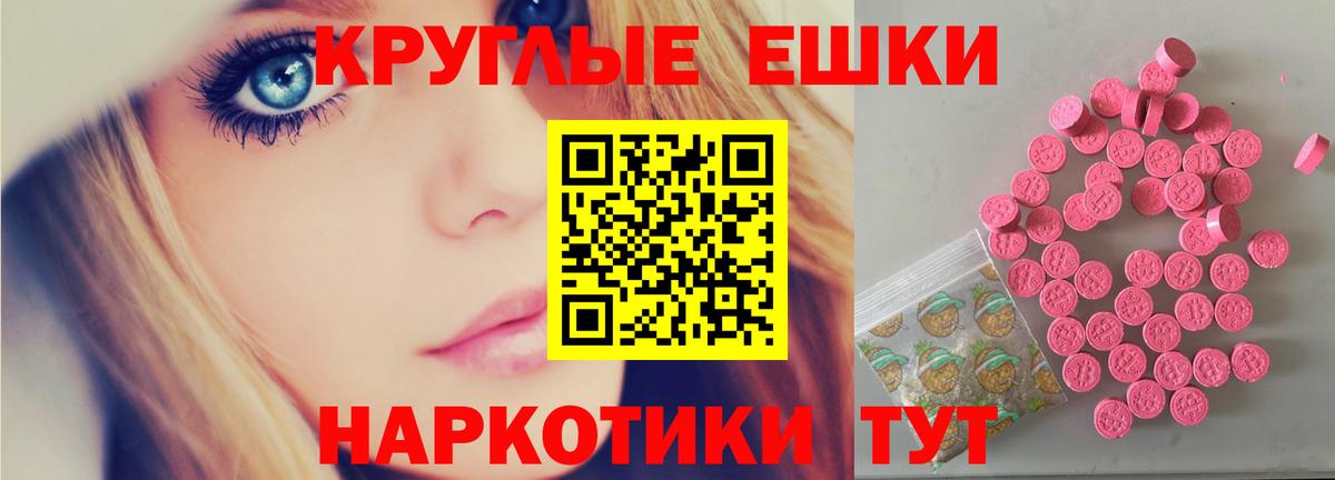 Экстази mix  ЭКСТАЗИ Дубай  Ecstasy  Асино  Вход с VPN 