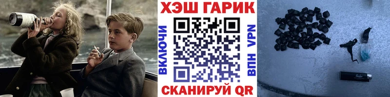 ГАШ Ice-O-Lator  где купить наркотик  Асино 