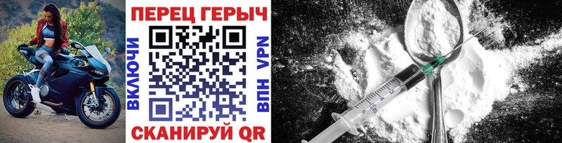даркнет официальный сайт  купить наркотик  Асино  Героин гречка 