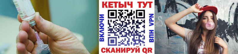 Кетамин VHQ  Асино 