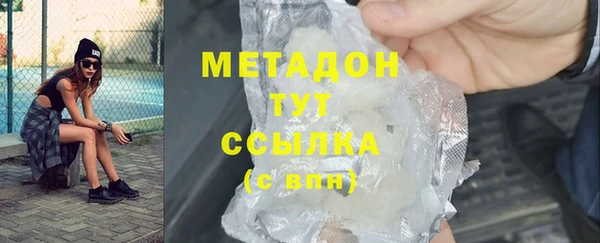 мяу мяу мука Алексеевка