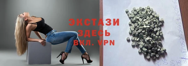 мяу мяу мука Алексеевка