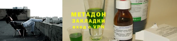 марки nbome Рославль