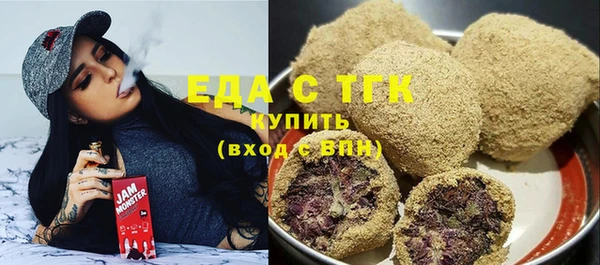 МДМА Россошь