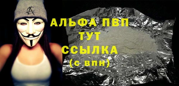 Альфа ПВП Алексин