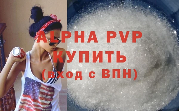 Альфа ПВП Алексин