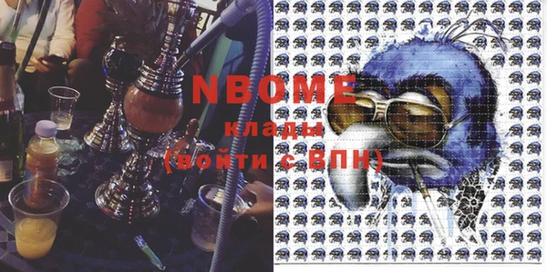 марки nbome Рославль