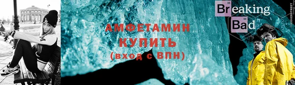 тгк Алзамай