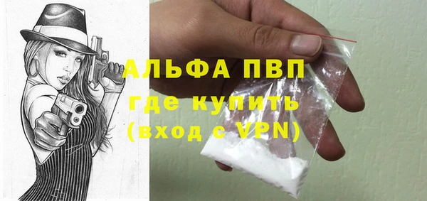 Альфа ПВП Алексин