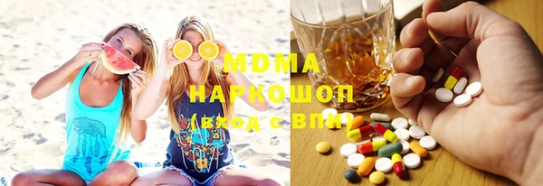 МДМА Россошь