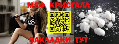 бутик Ипатово