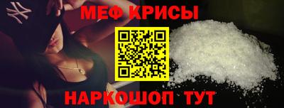 прущая мука Ирбит