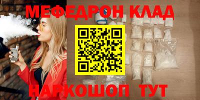 прущая мука Ирбит