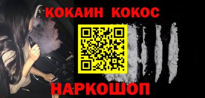 бутик Ипатово
