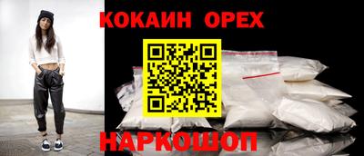 бутик Изобильный