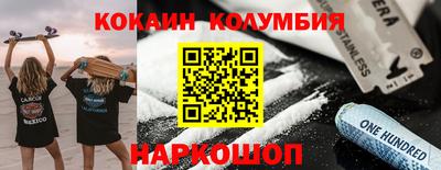 бутик Ипатово