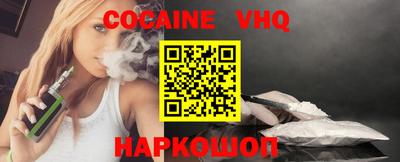 бутик Ипатово