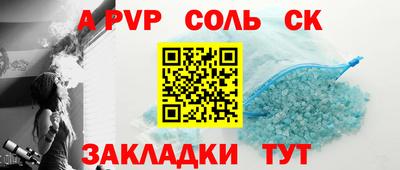 прущая мука Ирбит