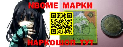 бутик Ипатово