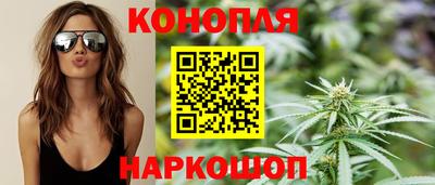 бутик Ипатово