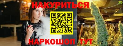 прущая мука Ирбит