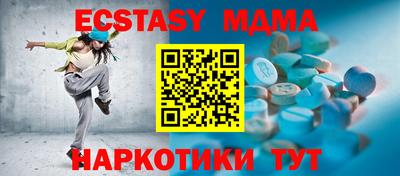 прущая мука Ирбит