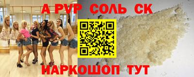 бутик Ипатово