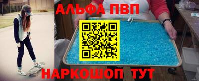 бутик Ипатово