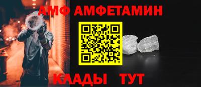 бутик Ипатово