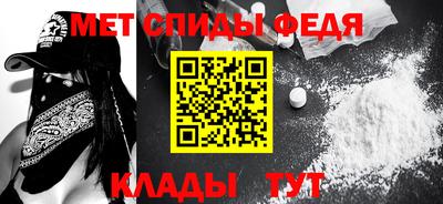 бутик Ипатово