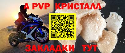 прущая мука Ирбит