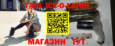 бутик Ипатово