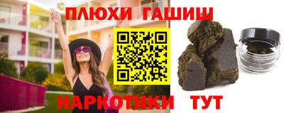 бутик Ипатово