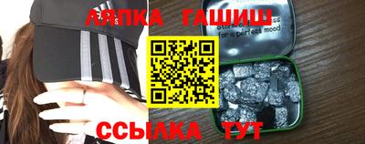 бутик Ипатово