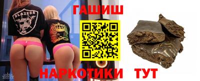 бутик Ипатово