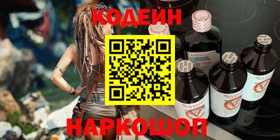 бутик Ипатово