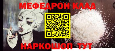прущая мука Ирбит