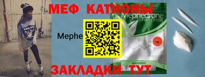 прущая мука Ирбит