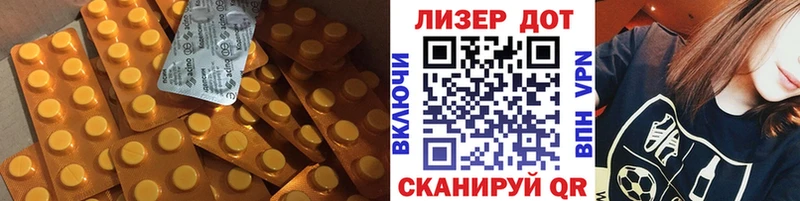 Лсд 25 экстази ecstasy  Асино 