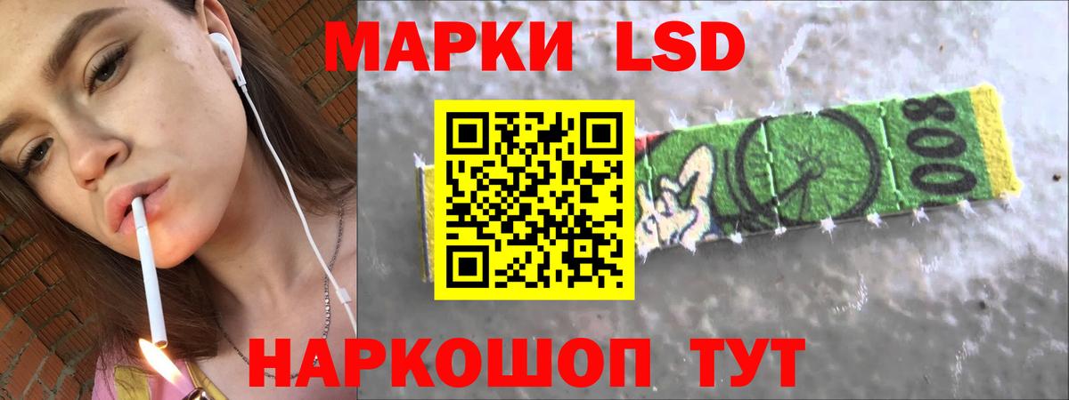 ЛСД экстази ecstasy  ЛСД экстази  Асино  Вход с VPN 