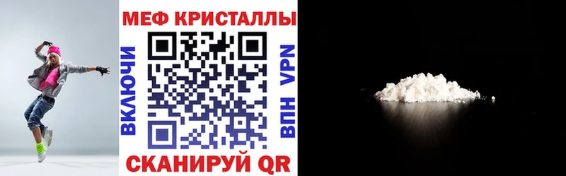 Меф мука Асино